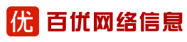 宣城市百优网络信息服务有限责任公司